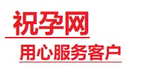 维西捐卵试管助孕机构-代媽网